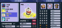 三端互通九黎城  PK激情服